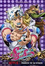JOJO的奇妙冒險 飆馬野郎 / スティール・ボール・ラン ジョジョの奇妙な冒険 線上看