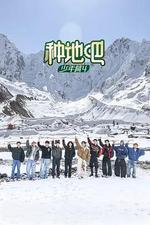 種地吧4