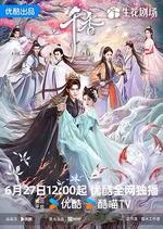 千香 線上看