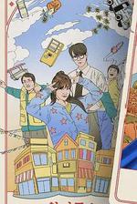 超能路人甲 / 원더풀스 線上看