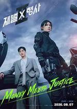 財閥X刑警 第二季 / 재벌X형사 시즌2 線上看