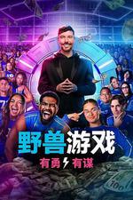 野獸遊戲 第二季 / Beast Games Season 2 線上看