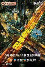 香港探祕地圖