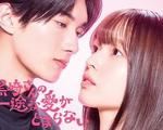 黑崎先生停不下來的專一之愛 / 黒崎さんの一途な愛がとまらない 線上看